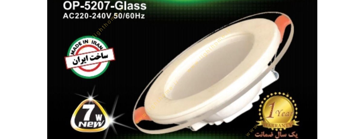 پنل توکار 7 وات SMD اپتونیکا مدل OP-5207GLASS