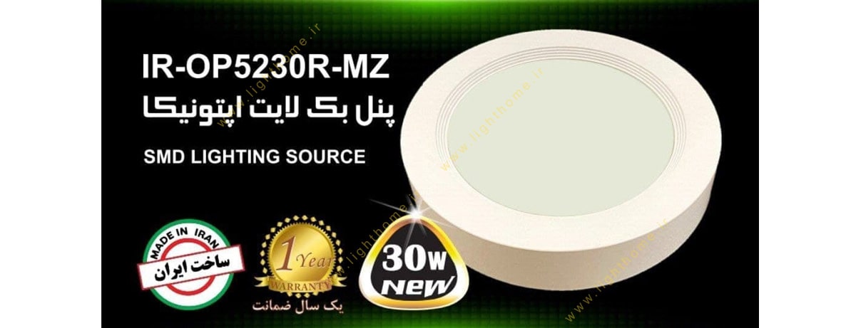 پنل روکار 30 وات SMD اپتونیکا مدل OP5230R-MZ