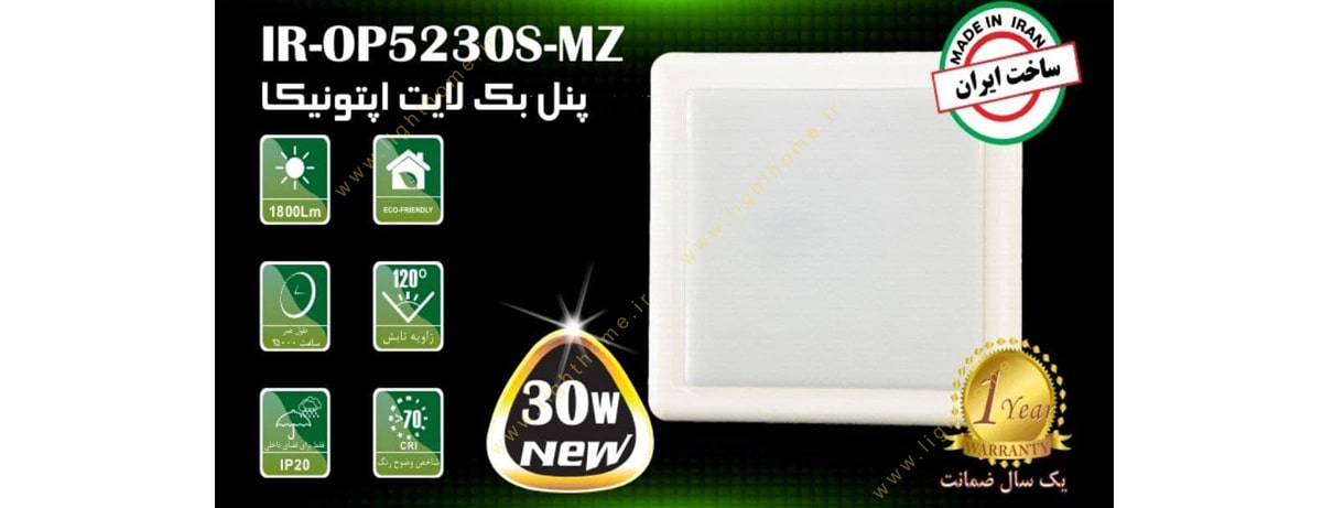 پنل روکار 30 وات SMD اپتونیکا مدل OP5230S