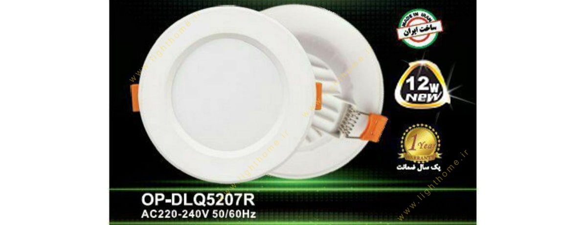 پنل توکار 12 وات SMD اپتونیکا مدل OP-DLQ5212R