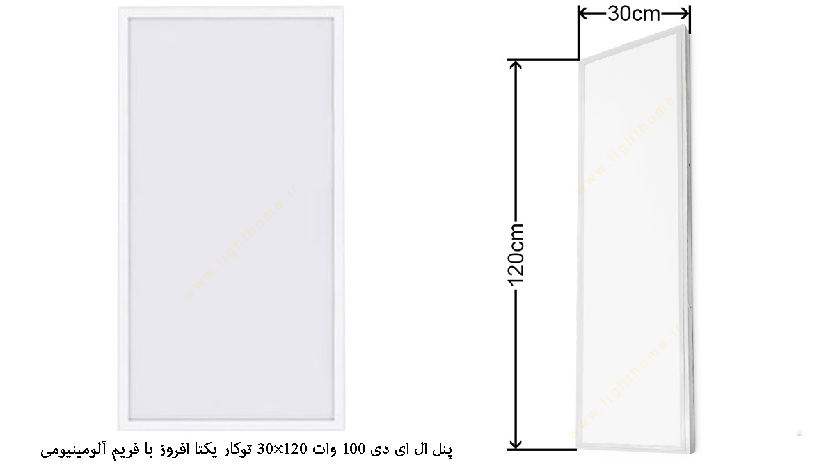 پنل ال ای دی 100 وات 120×30 توکار یکتا افروز با فریم آلومینیومی
