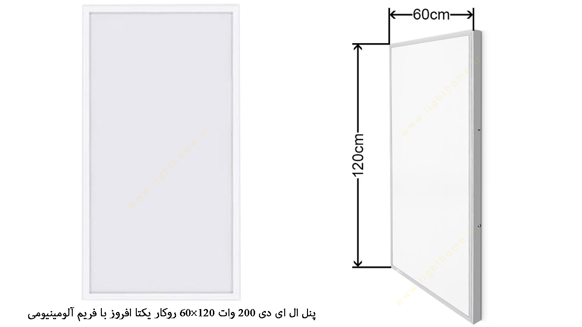 پنل ال ای دی 200 وات 120×60 روکار یکتا افروز با فریم آلومینیومی