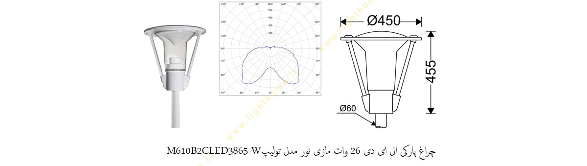 چراغ پارکی ال ای دی 26 وات مازی نور مدل تولیپ M610B2CLED3865-W