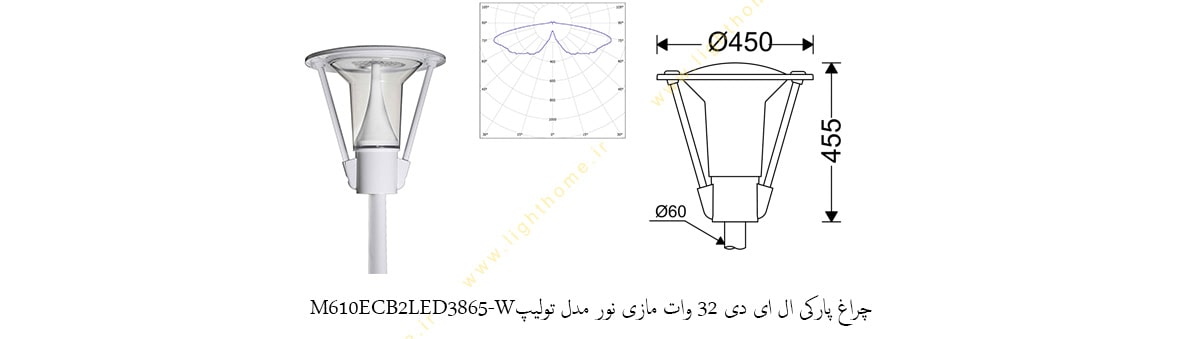 چراغ پارکی ال ای دی 32 وات مازی نور مدل تولیپ M610ECB2LED3865-W