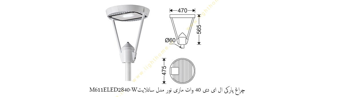 چراغ پارکی ال ای دی 40 وات مازی نور مدل ساتلایت M611ELED2840-W