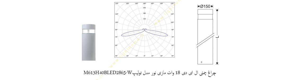 چراغ چمنی ال ای دی 18 وات مازی نور مدل آیلد M613H40BLED2865-W