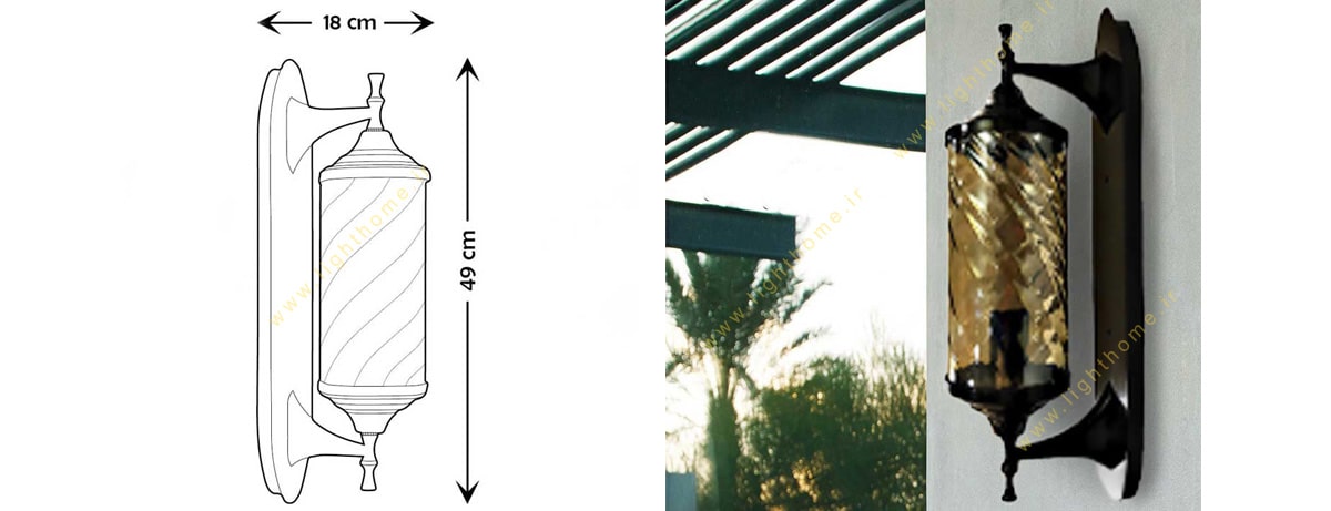 چراغ دیواری حیاطی شفق مدل اوپیروس