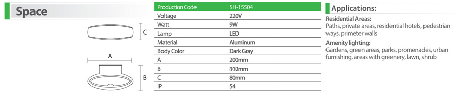 چراغ پارکی دیواری شعاع مدل SH-15504-9W