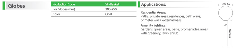 چراغ حیاطی و پارکی شعاع مدل SH-Basket