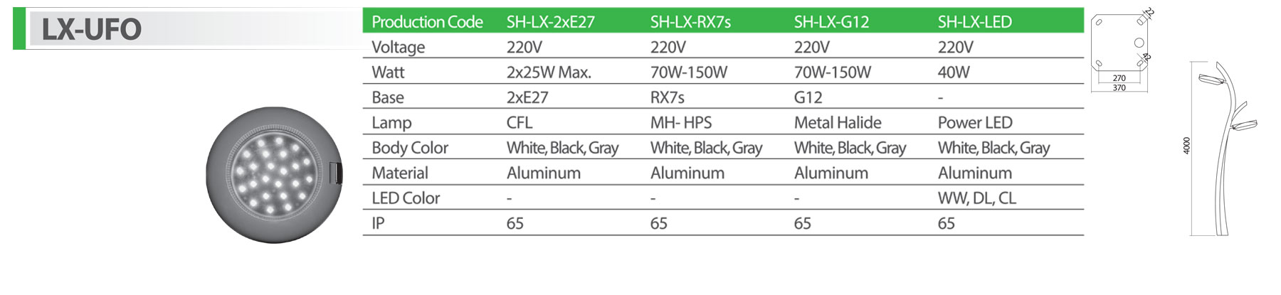 چراغ حیاطی دو شاخه شعاع مدل SH-LX-UFO04