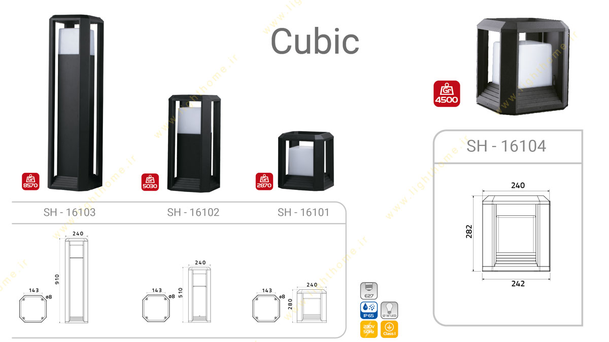 چراغ دیواری پارکی شعاع مدل کوبیک SH-16104