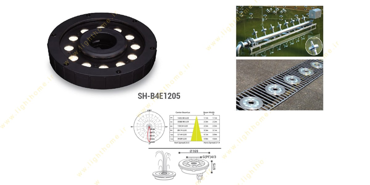 چراغ دور فواره استخری و آبنمای شعاع مدل sh-b4e1205