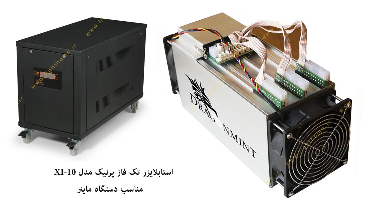 استابلایزر تک فاز xi-10 پرنیک