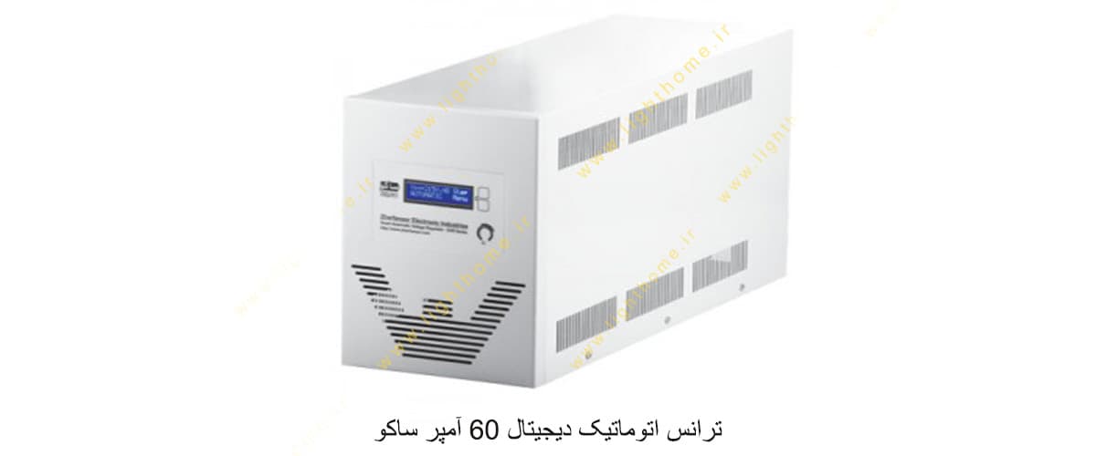 ترانس اتوماتیک دیجیتال 60 آمپر ساکو مناسب برای واحدهای خیلی پر مصرف