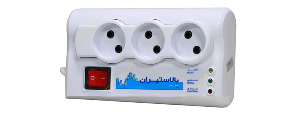 محافظ برق 3 خانه 1/5 متری مناسب یخچال بالاستیران