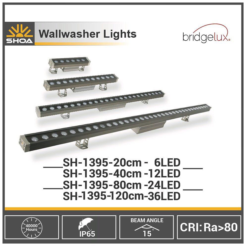 وال واشر 24 وات شعاع مدل sh-1395-24w