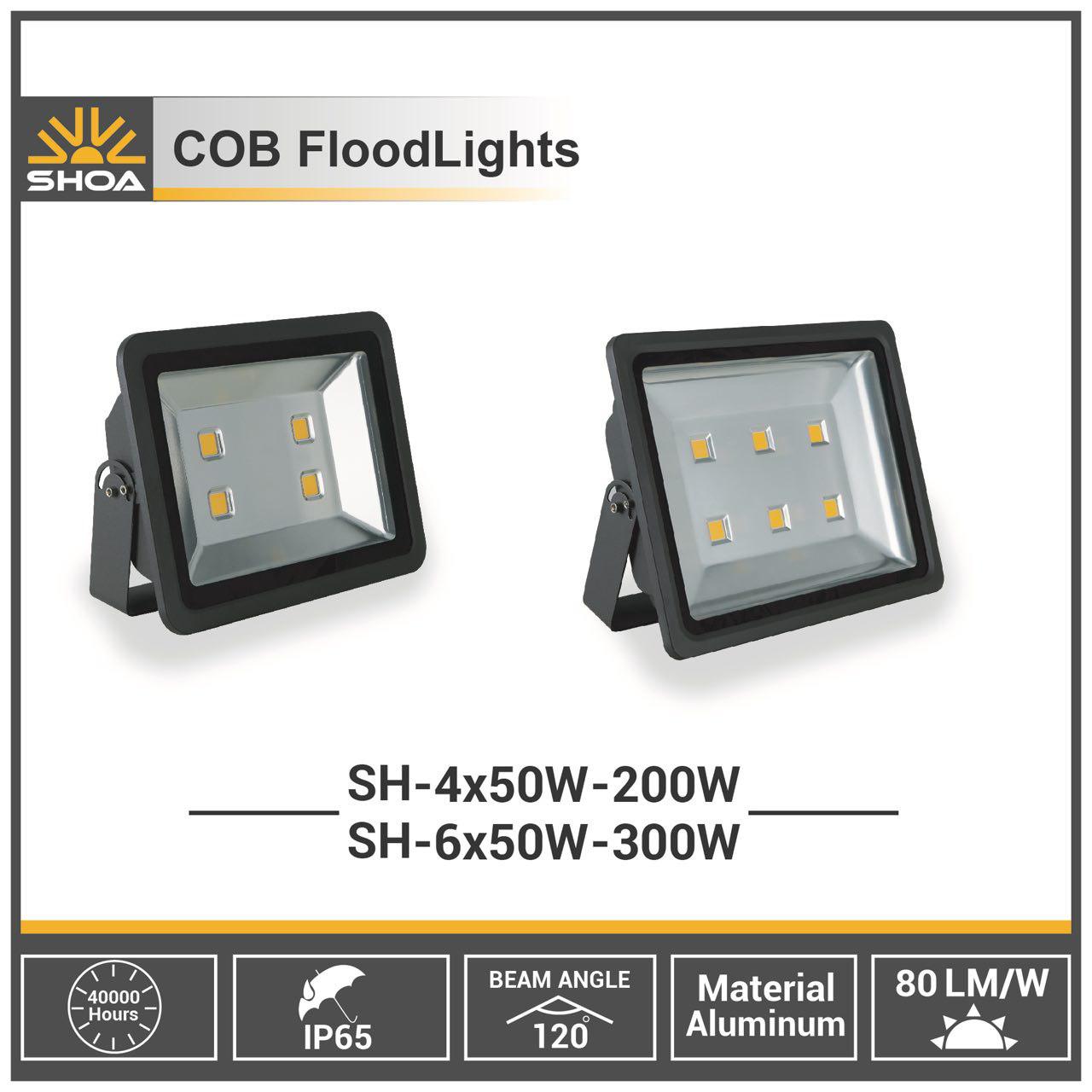 پروژکتور 200 وات cob شعاع