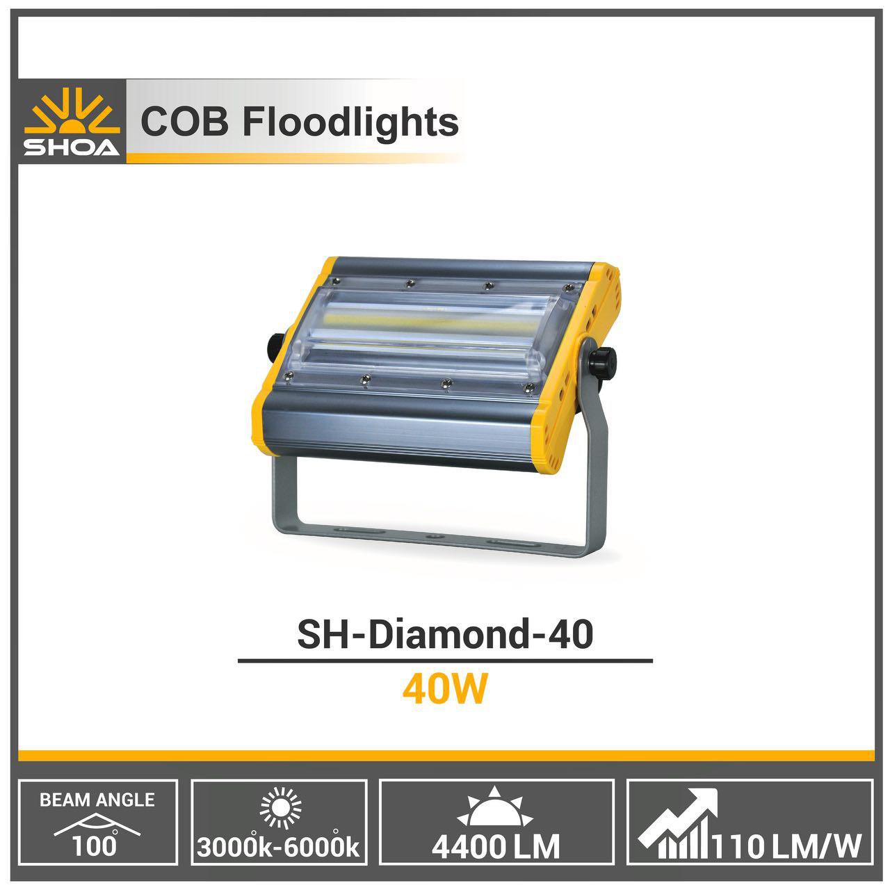 پروژکتور شعاع مدل sh-diamond-40w