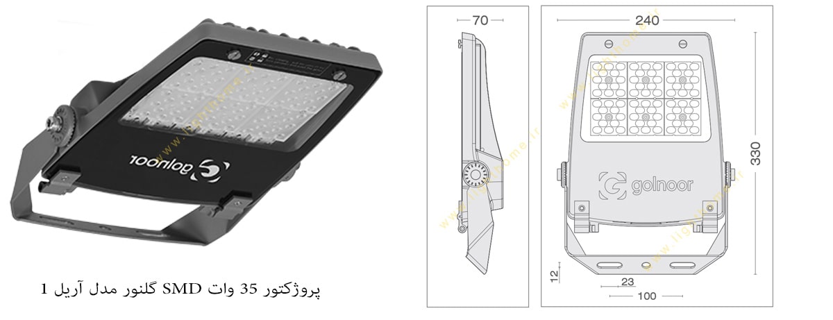 پروژکتور 35 وات SMD گلنور مدل آریل 1