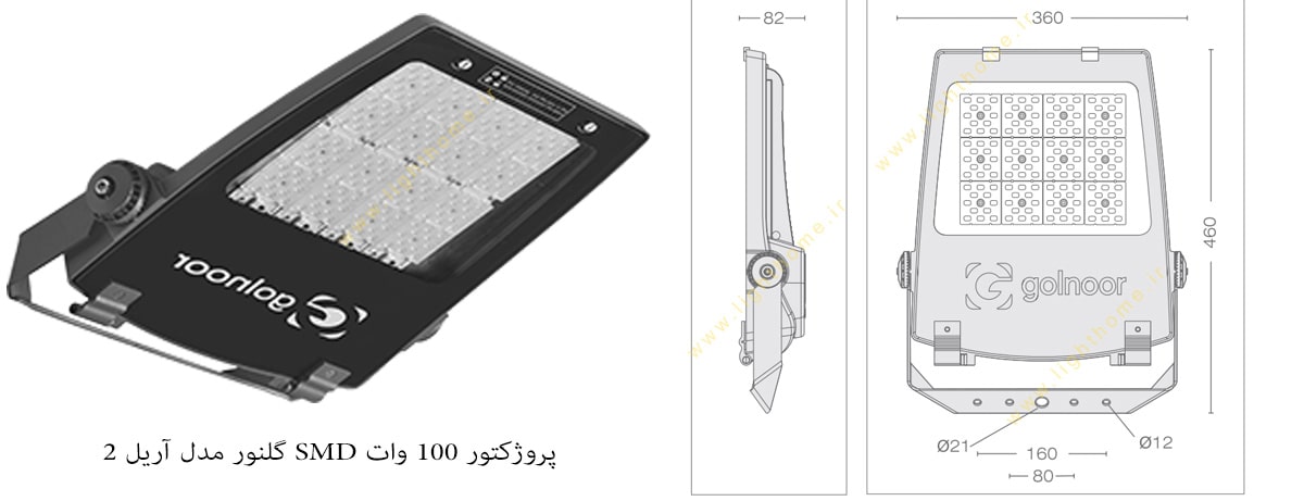 پروژکتور 100 وات SMD گلنور مدل آریل 2