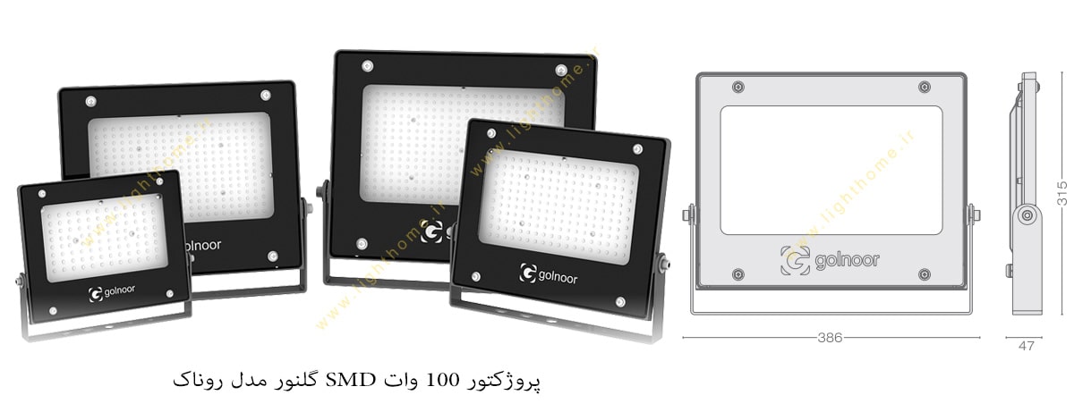 پروژکتور 100 وات SMD گلنور مدل روناک