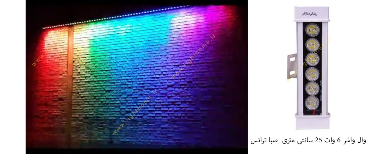 وال واشر 6 وات 25 سانتی متری LED صبا ترانس