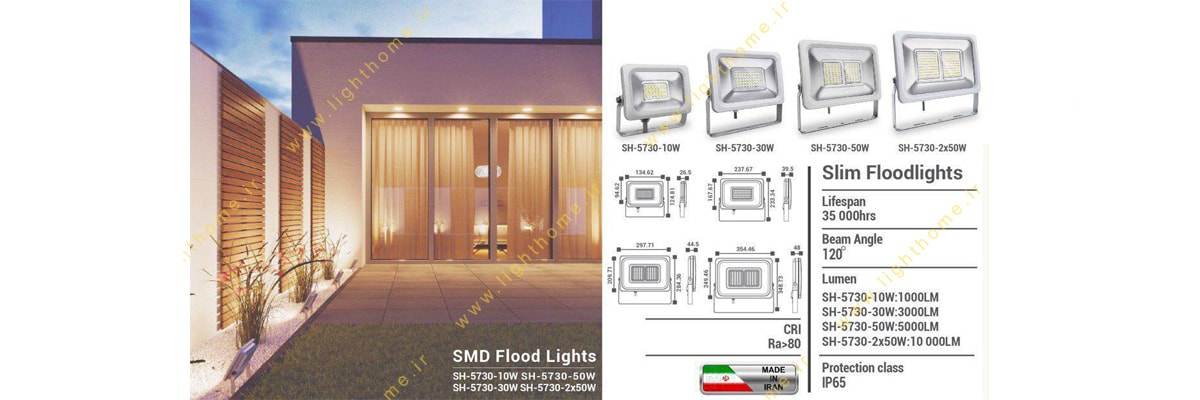 پروژکتور SMD فلت 2x50 وات شعاع مدل SH-5730-2x50