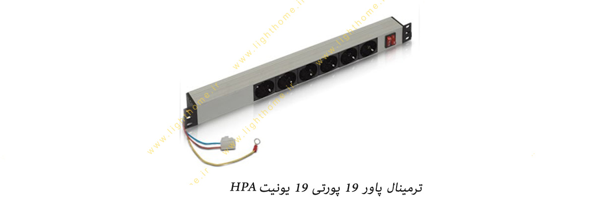 ترمینال پاور 19 پورتی ارتفاع 19 یونیت HPA