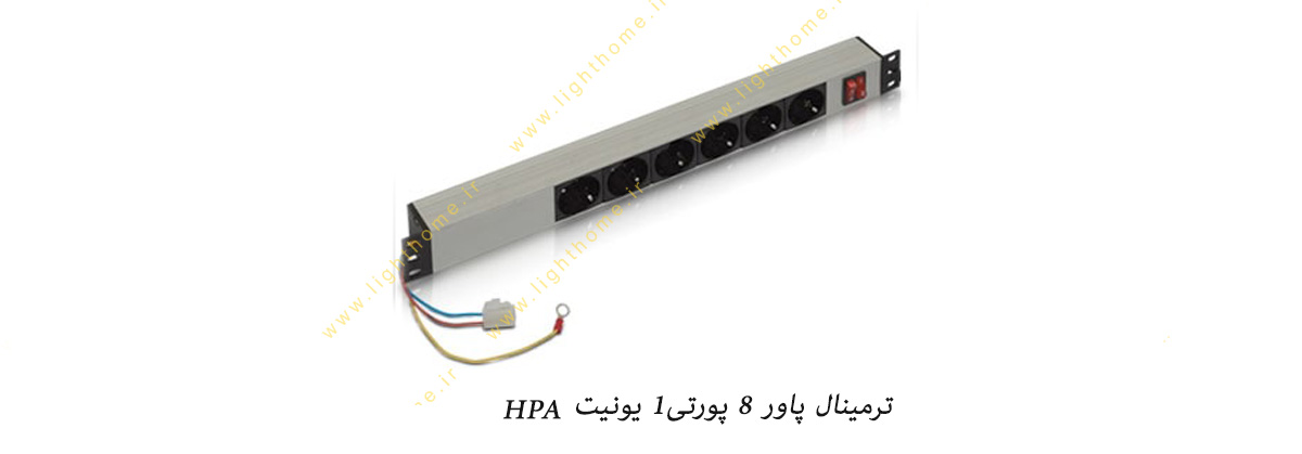 ترمینال پاور 29 پورتی ارتفاع 29 یونیت HPA