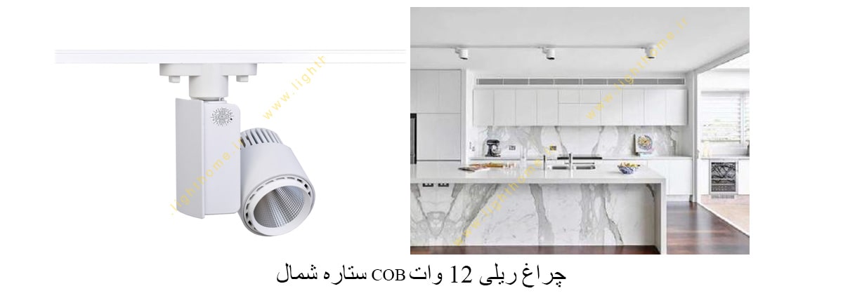 چراغ ریلی 12 وات COB ستاره شمال مدل X362