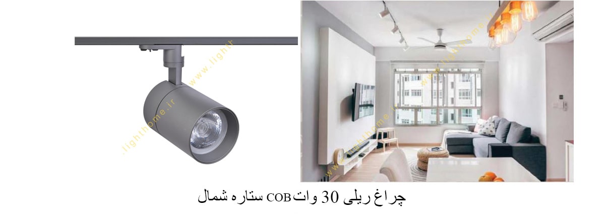 چراغ ریلی 30 وات COB ستاره شمال مدل X356 چیپ برند اپی استار