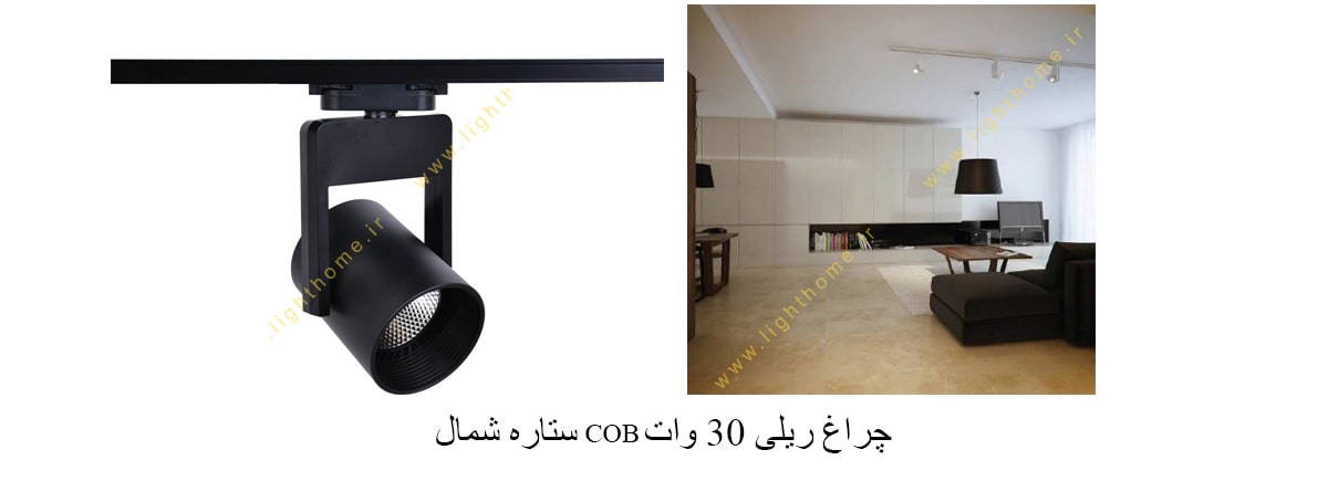 چراغ ریلی 30 وات COB ستاره شمال مدل X247 چیپ برند سنان