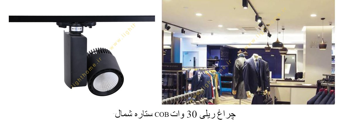 چراغ ریلی 30 وات COB ستاره شمال مدل XC170