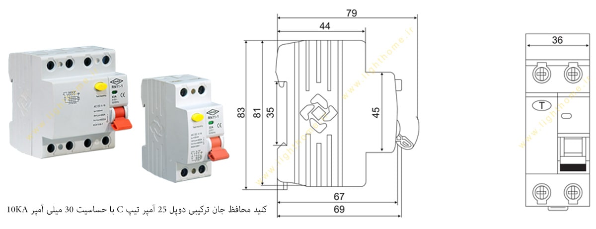 کلید محافظ جان ترکیبی دو پل 25 آمپر 10KA کاوه با حساسیت 30 میلی آمپر