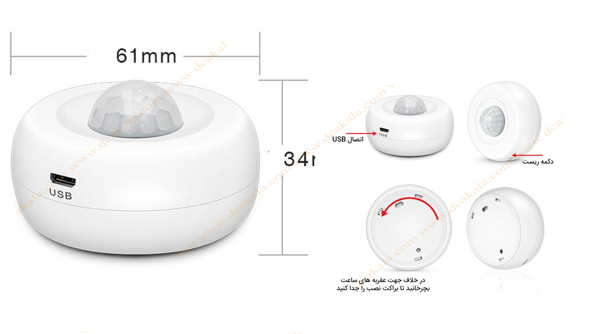 سنسور تشخیص حرکت و شدت نور (2 در 1) نستک Zigbee Tuya