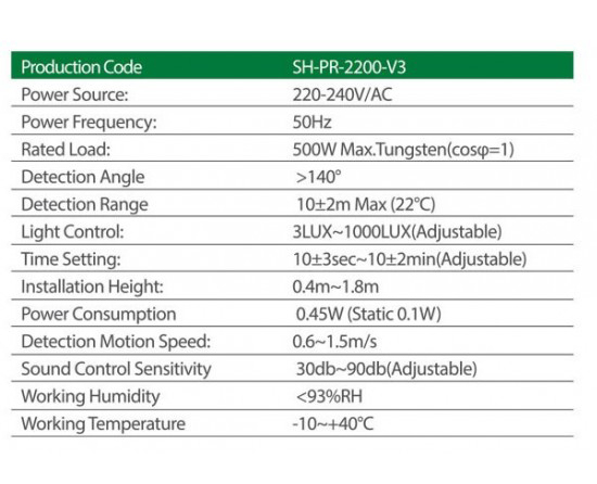 سنسور دیواری کلیدی شعاع مدل sh-pr-2200-v3