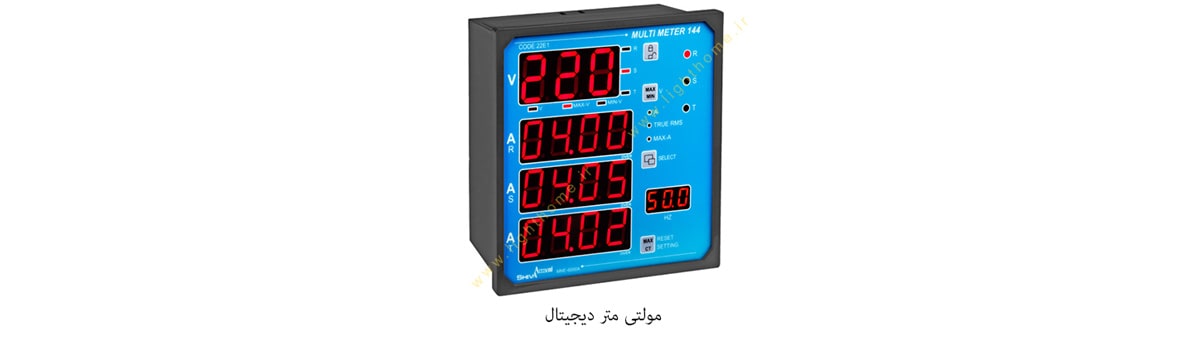 مولتی متر دیجیتال