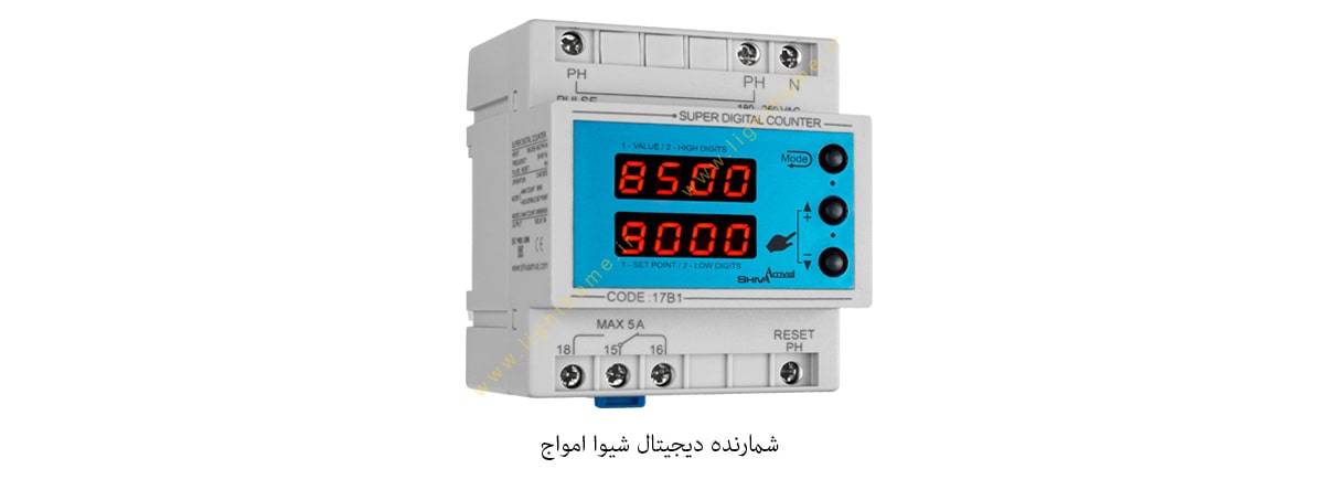 شمارنده دیجیتال شیوا امواج کانتر شیوا