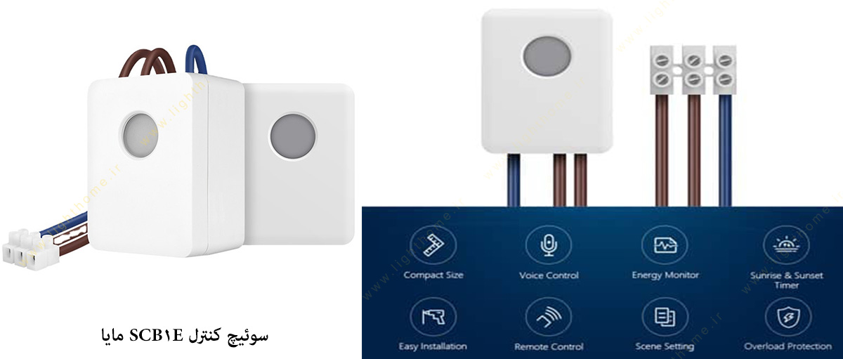 /558-smart-home