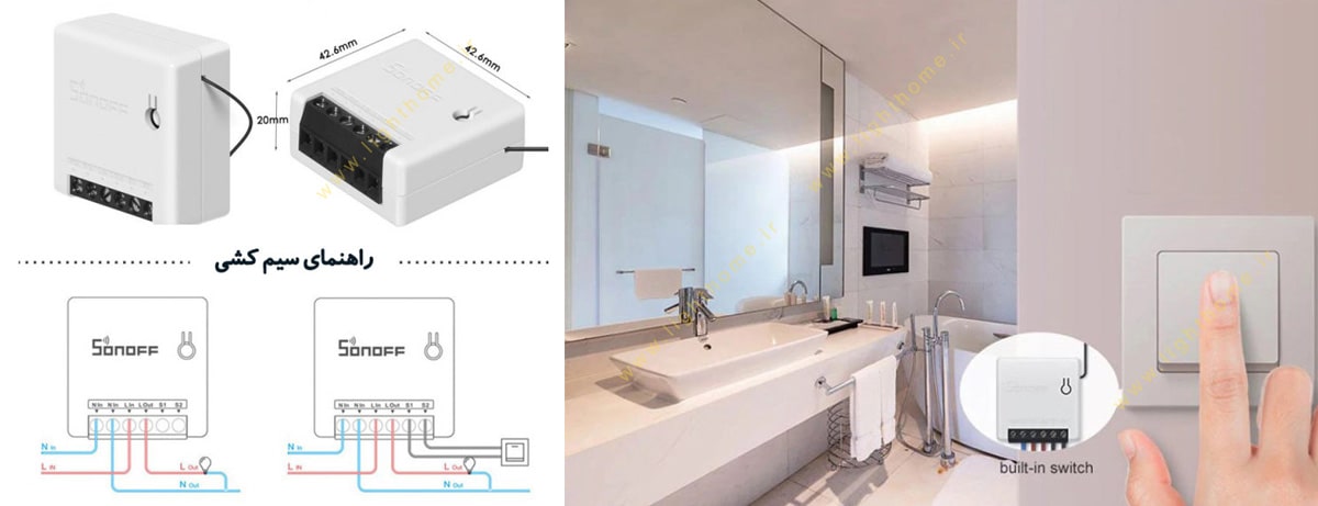 سوئیچ تک کانال SONOFF مدل MINI
