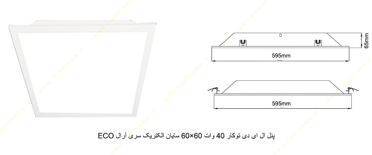 پنل LED توکار 40 وات سایان الکتریک سری آرال ECO