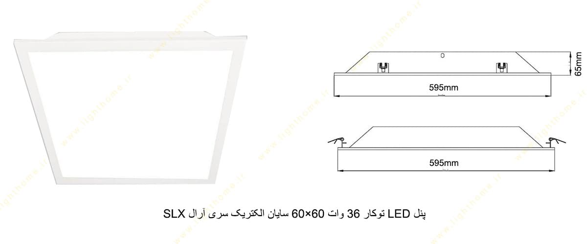 پنل LED توکار 36 وات 60×60 سایان الکتریک سری آرال SLX