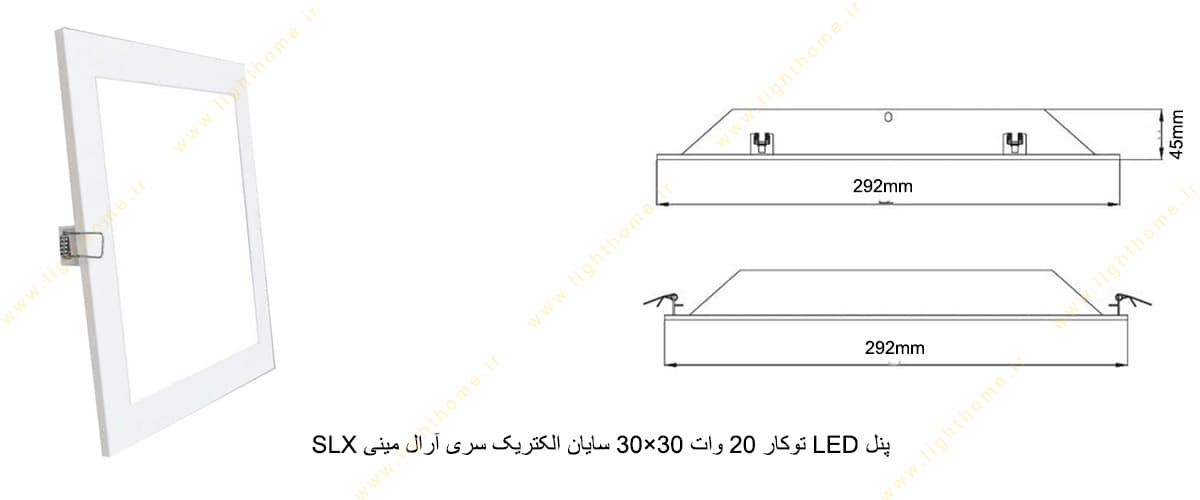 پنل LED توکار 20 وات 30×30 سایان الکتریک سری آرال مینی SLX
