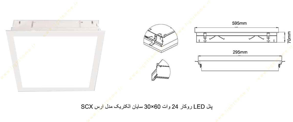 پنل LED روکار 24 وات 60×30 سایان الکتریک مدل ارس SCX
