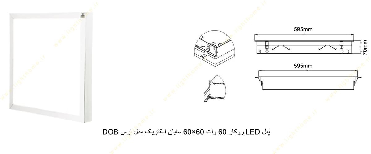 پنل LED روکار 60 وات 60×60 سایان الکتریک مدل ارس DOB