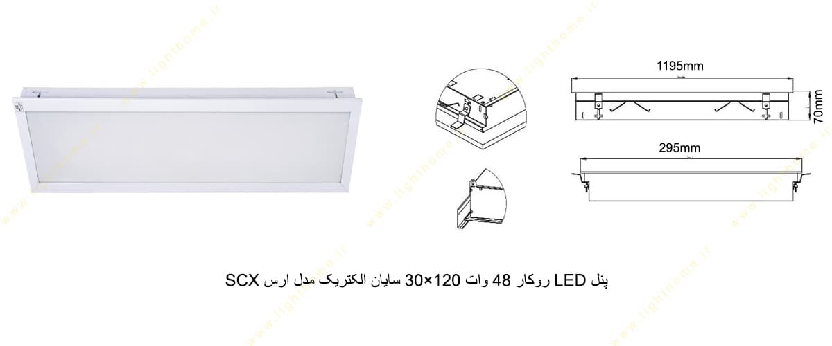 پنل LED روکار 48 وات 120×30 سایان الکتریک مدل ارس SCX