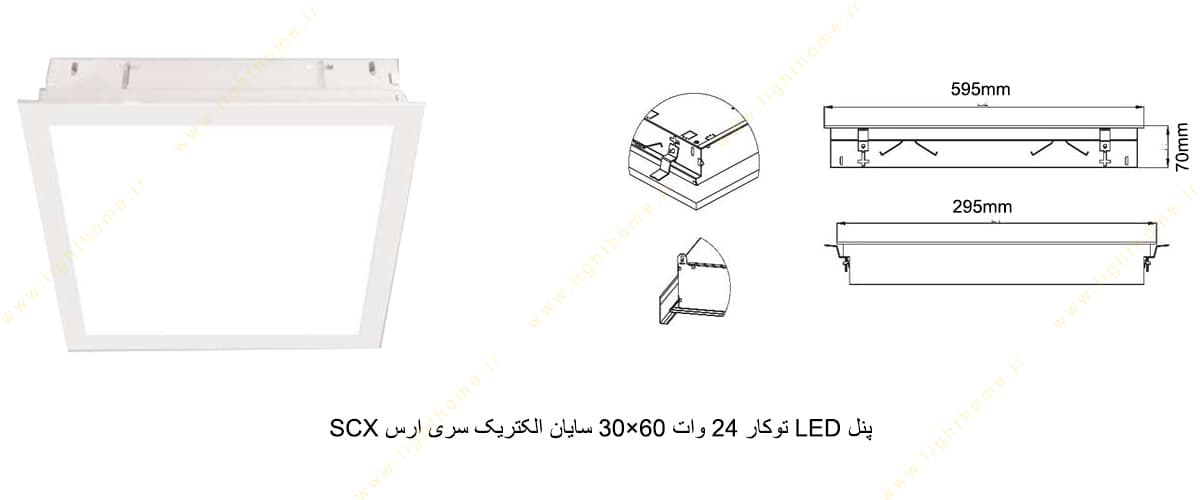پنل LED توکار 24 وات 60×30 سایان الکتریک سری ارس SCX