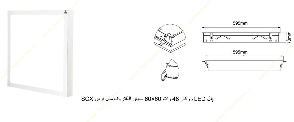 پنل LED روکار 48 وات 60×60 سایان الکتریک مدل ارس SCX