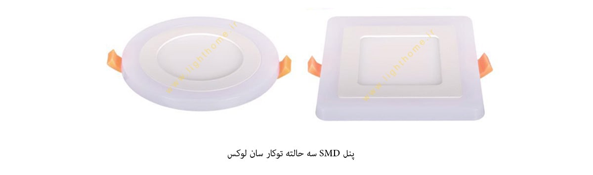 پنل ال ای دی SMD توکار سان لوکس