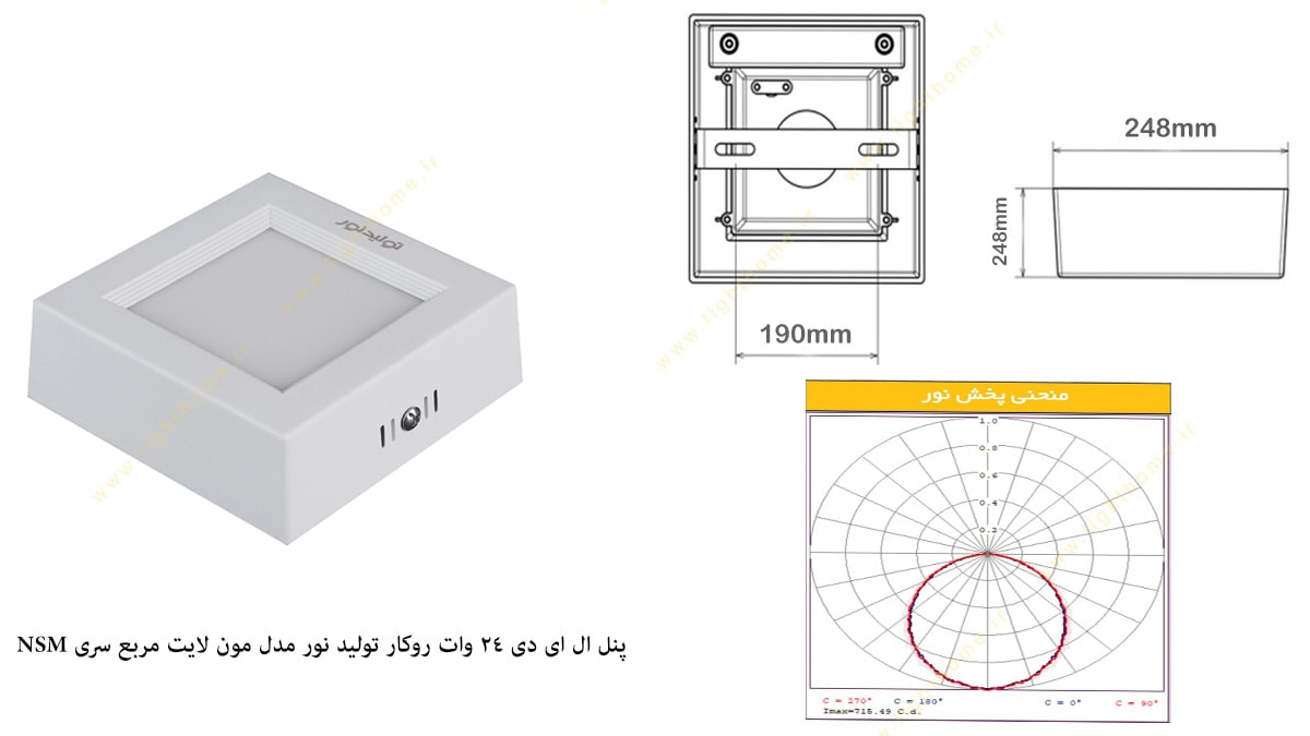 پنل ال ای دی 24 وات روکار تولید نور مدل مون لایت مربع سری NSM